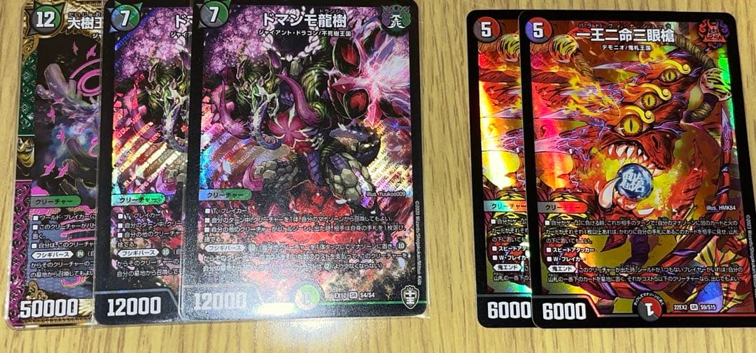 デアリ墓地ソース アバク墓地ソース おまけ付き