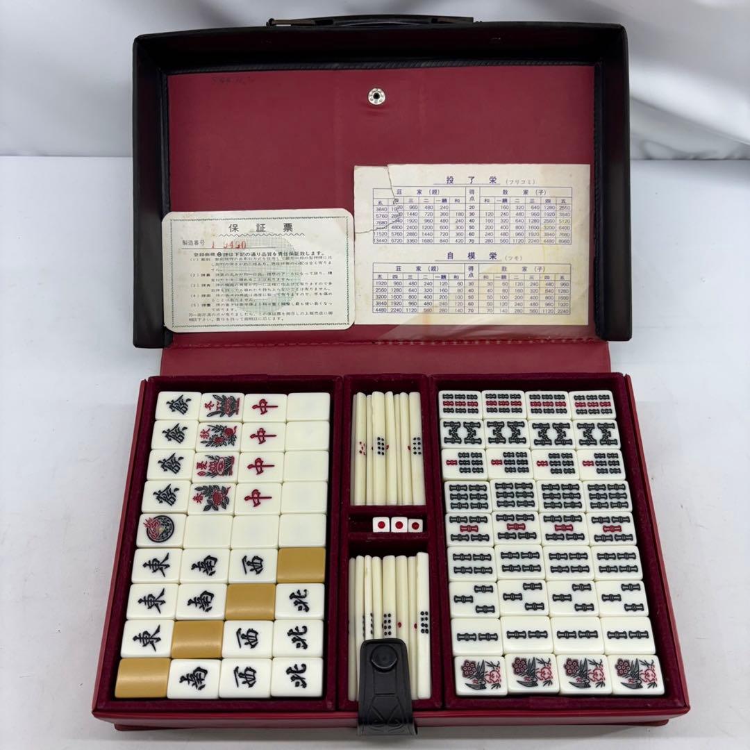 【希少】麻雀 ミズノ 丸一 3色牌 直彫刻 ドラゴン ダイヤ ひまわり 保証表付