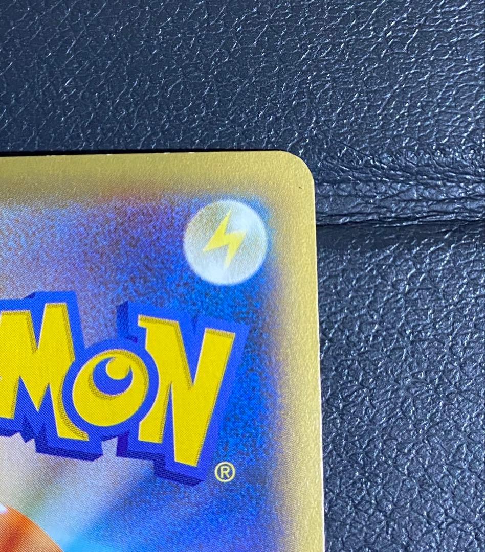 リザードンEX SR ワイルドブレイズ　080/081 ※ローダー付き