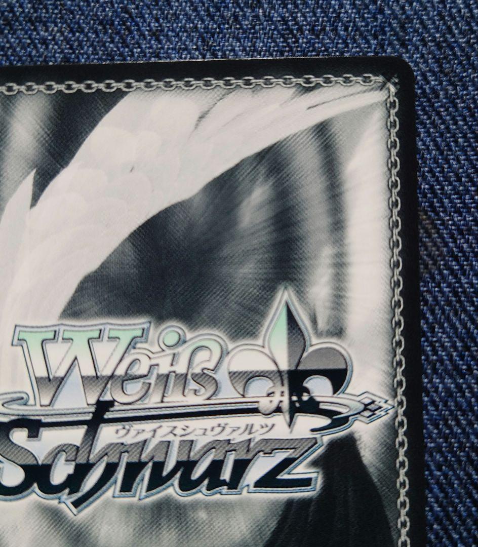 ヴァイスシュヴァルツ　一番大切なこと　レナ　sp サイン　グリザイア