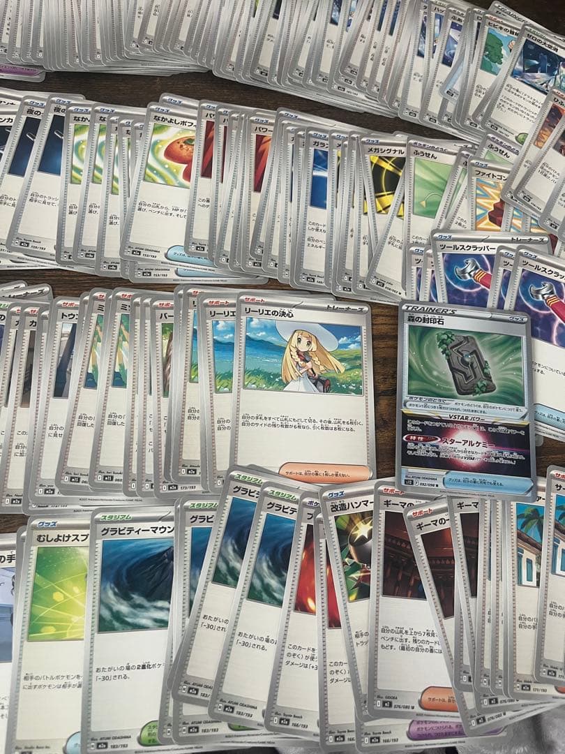 ポケモンカードゲーム 引退品