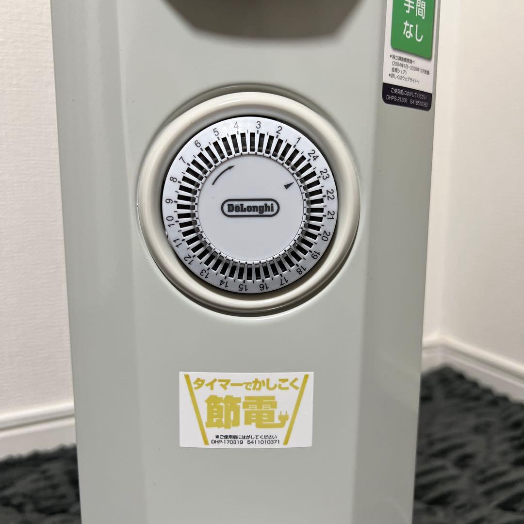 【新品未使用｜展示品】デロンギ オイルヒーター RHJ10F1015-DG