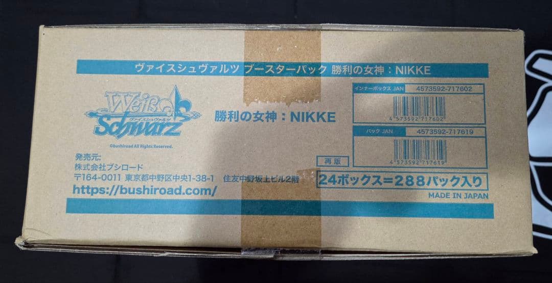 ヴァイス　勝利の女神:NIKKE　未開封　1カートン