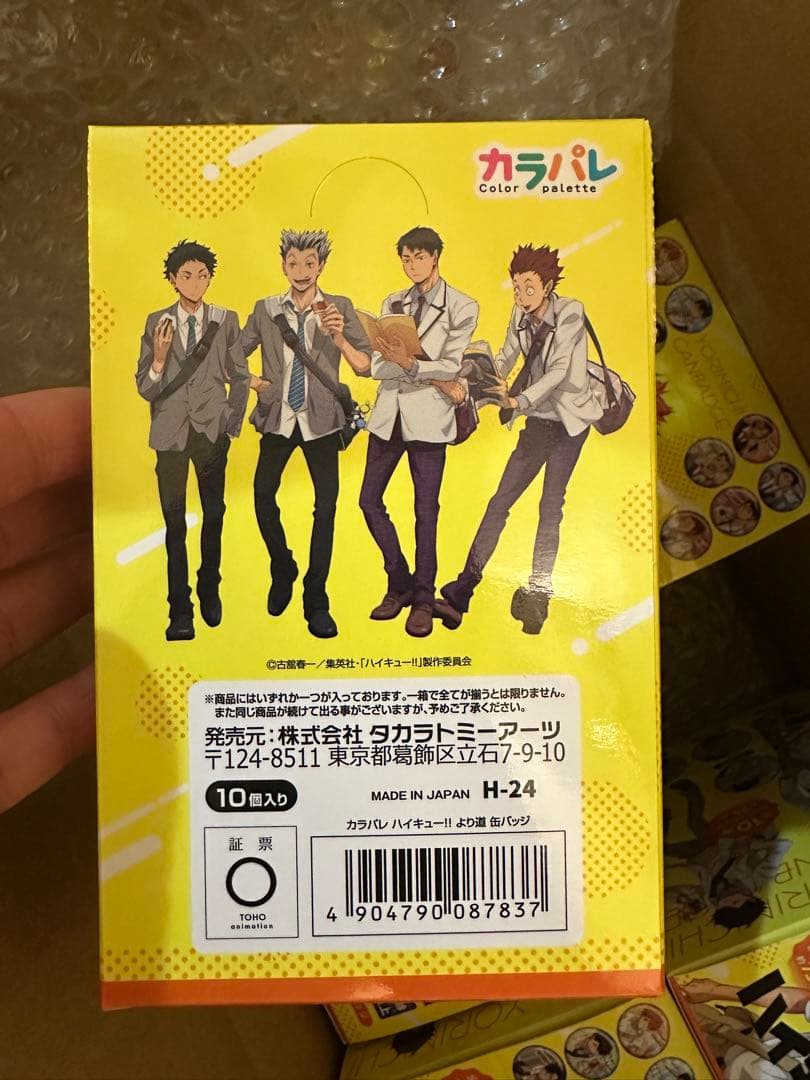 【年末値下げ】カラパレ ハイキュー！より道 缶バッジ 10個入り8 BOX