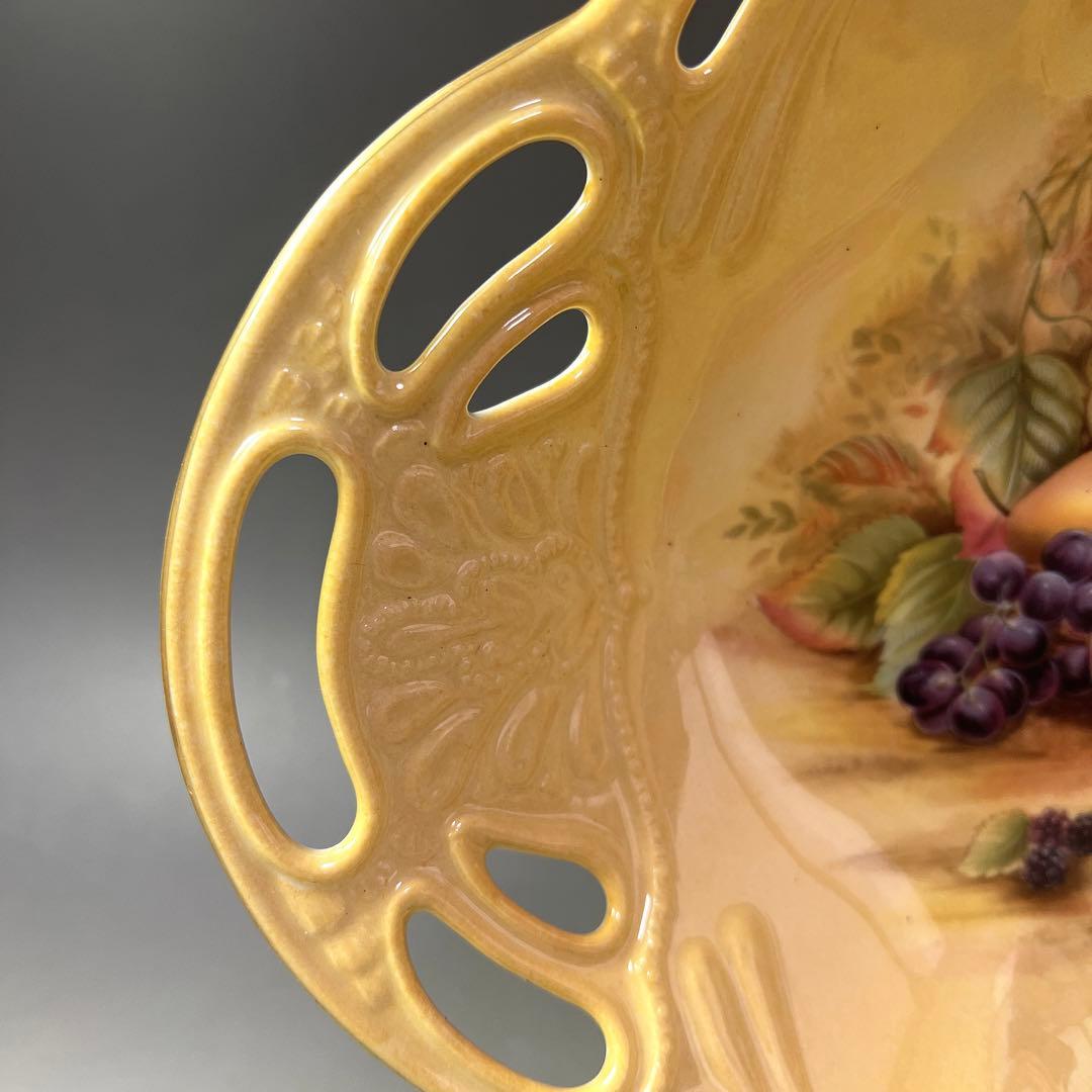 エインズレイ オーチャードゴールド 透し 陽刻紋 ボール プレート 深皿 美品