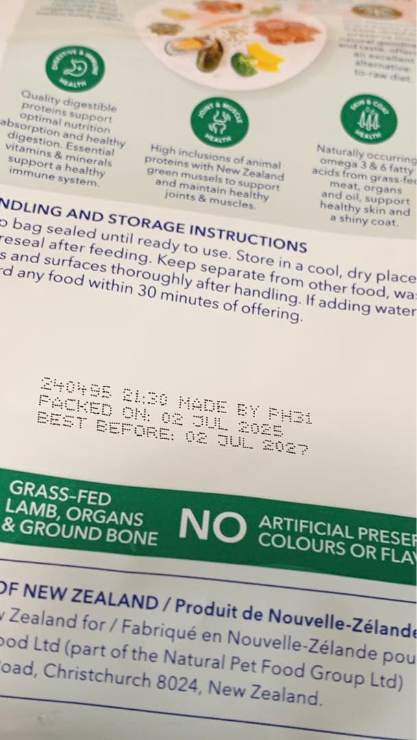 k9ナチュラル　500g 4種類セット