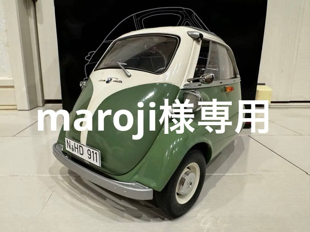 maroji BMW Isetta 250 ミニカー