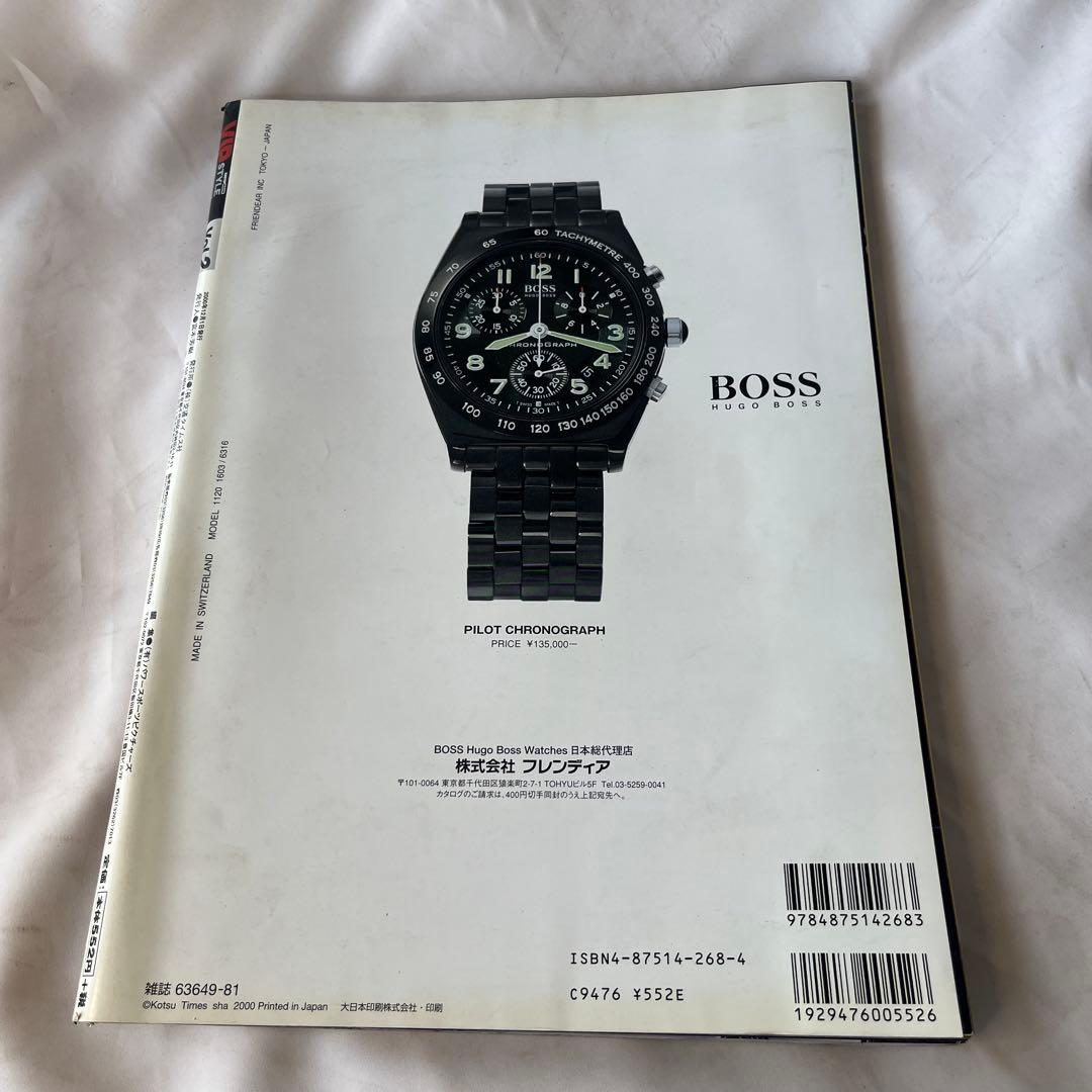 VIP style 2001 Vol.1.2.4×2.5.6