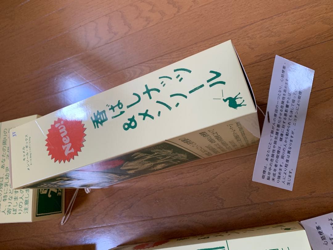 【タバコ】camel 販促用箱　CAMEL【キャメル】