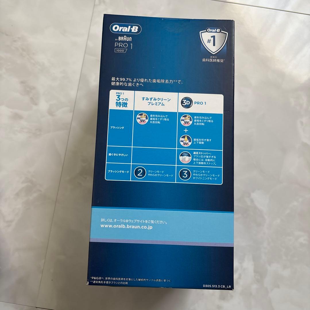 Oral-B PRO 1 1000 電動歯ブラシ本体 2本セット
