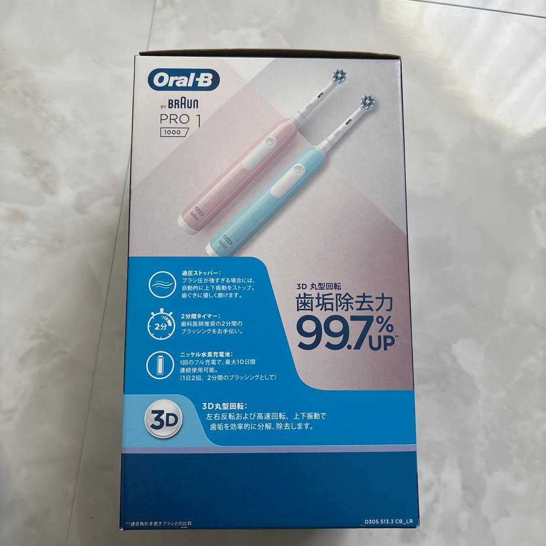 Oral-B PRO 1 1000 電動歯ブラシ本体 2本セット