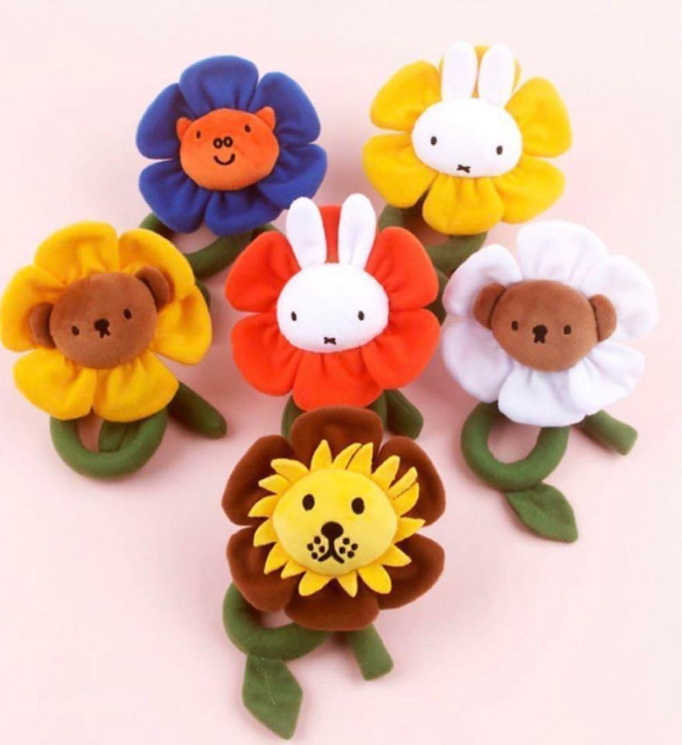 ★韓国限定★ ミッフィー　花　ぬいぐるみ　花束　ブルーナ　タッセル　コンプリート