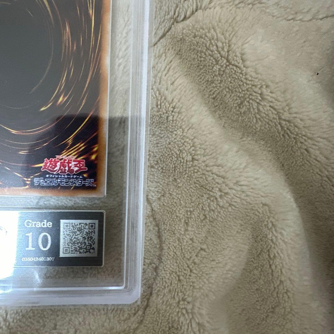 カオス・ソルジャー レリーフARS10