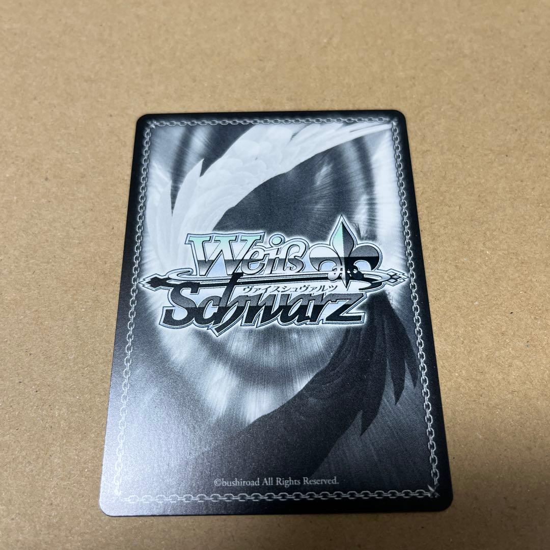 天真爛漫 アーチェ・クライン　SP