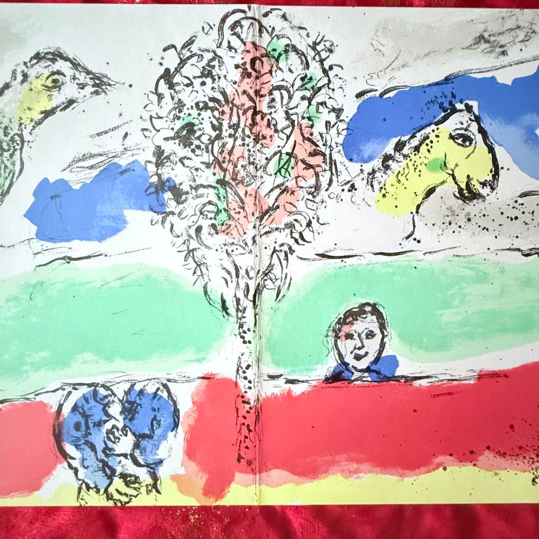 2192様感謝‼️マルク・シャガール「緑の河」リトグラフ Marc Chagall