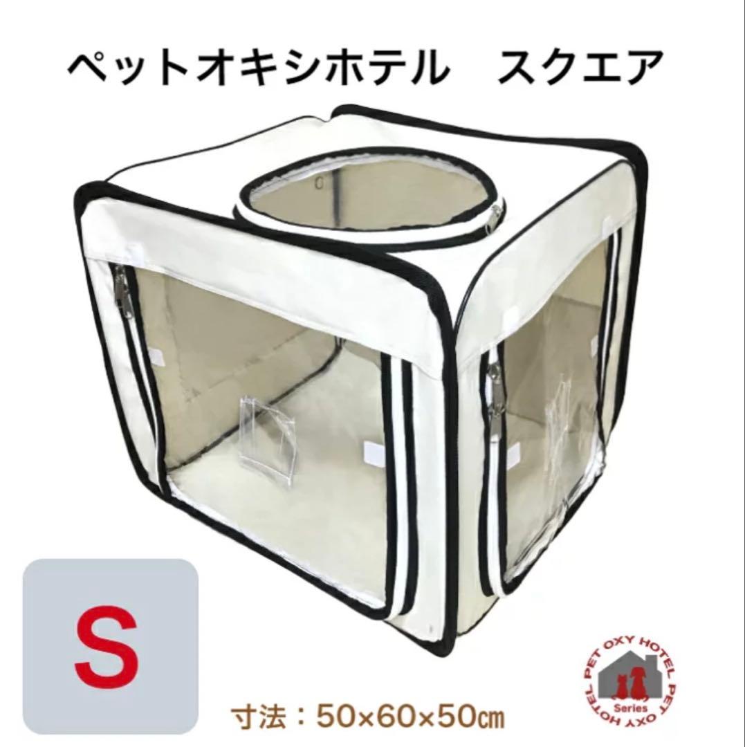 UNICOM Z-3000 酸素濃縮器、酸素計