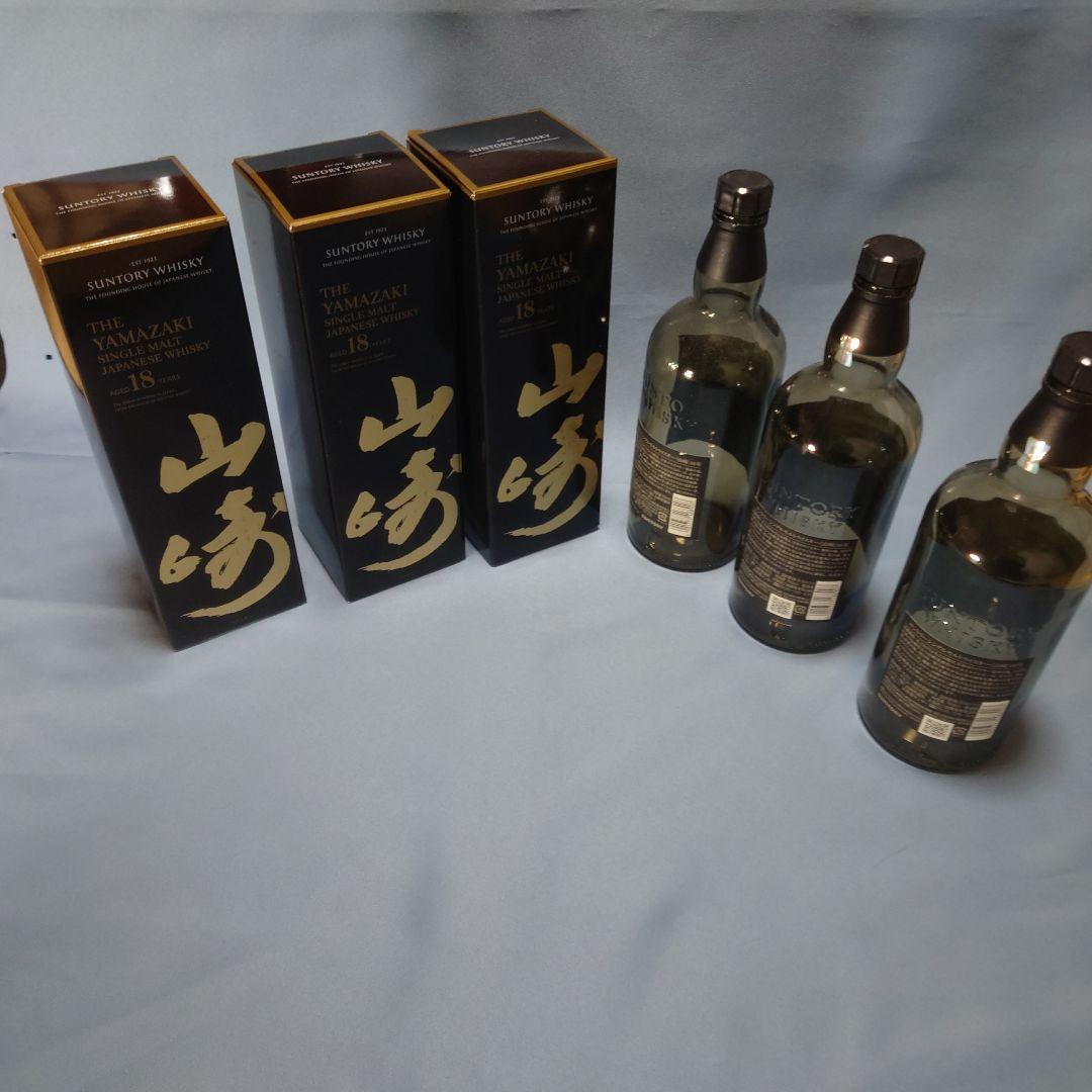 山崎 18年 　空き瓶空き箱 空瓶　箱付き3本セット