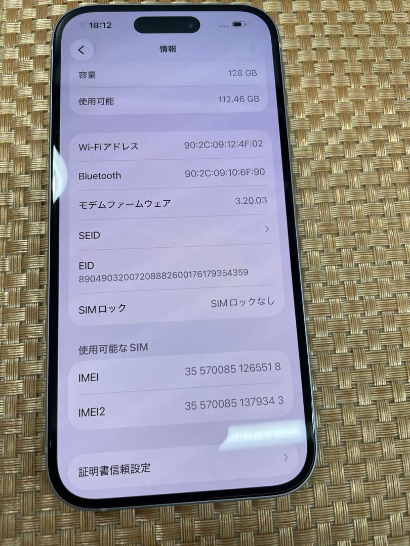 iPhone 15 128 GB ブルーSIMフリー【5518】