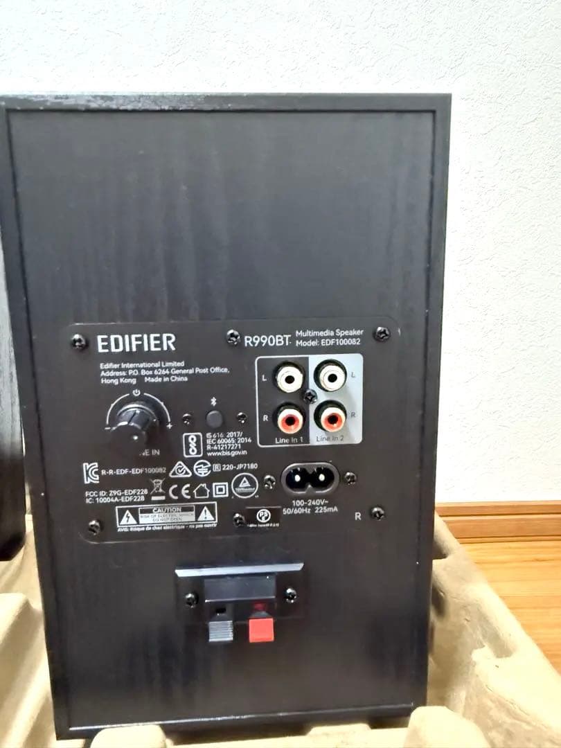 【縦コーン】EDIFIER R990BT 2ch Bluetooth