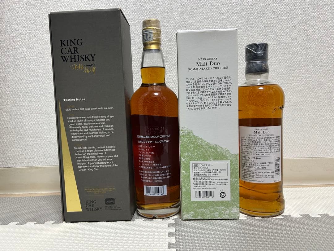 ウイスキー　シングルモルト