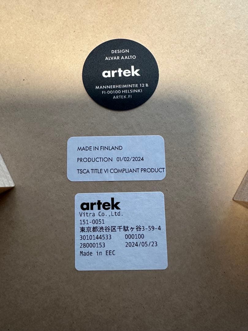 artekアルテックスツール60Stool3本脚ブラック リノリウム2024年製