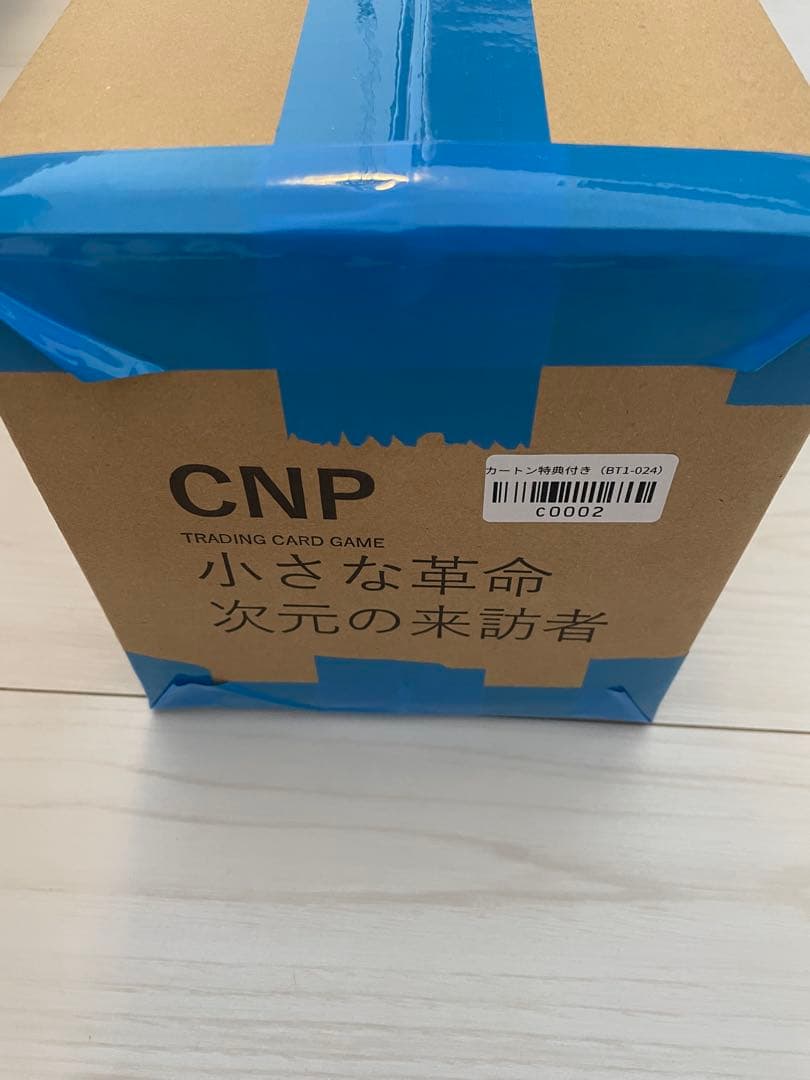 CNPトレカ 1カートン 10BOX入り 特典付き