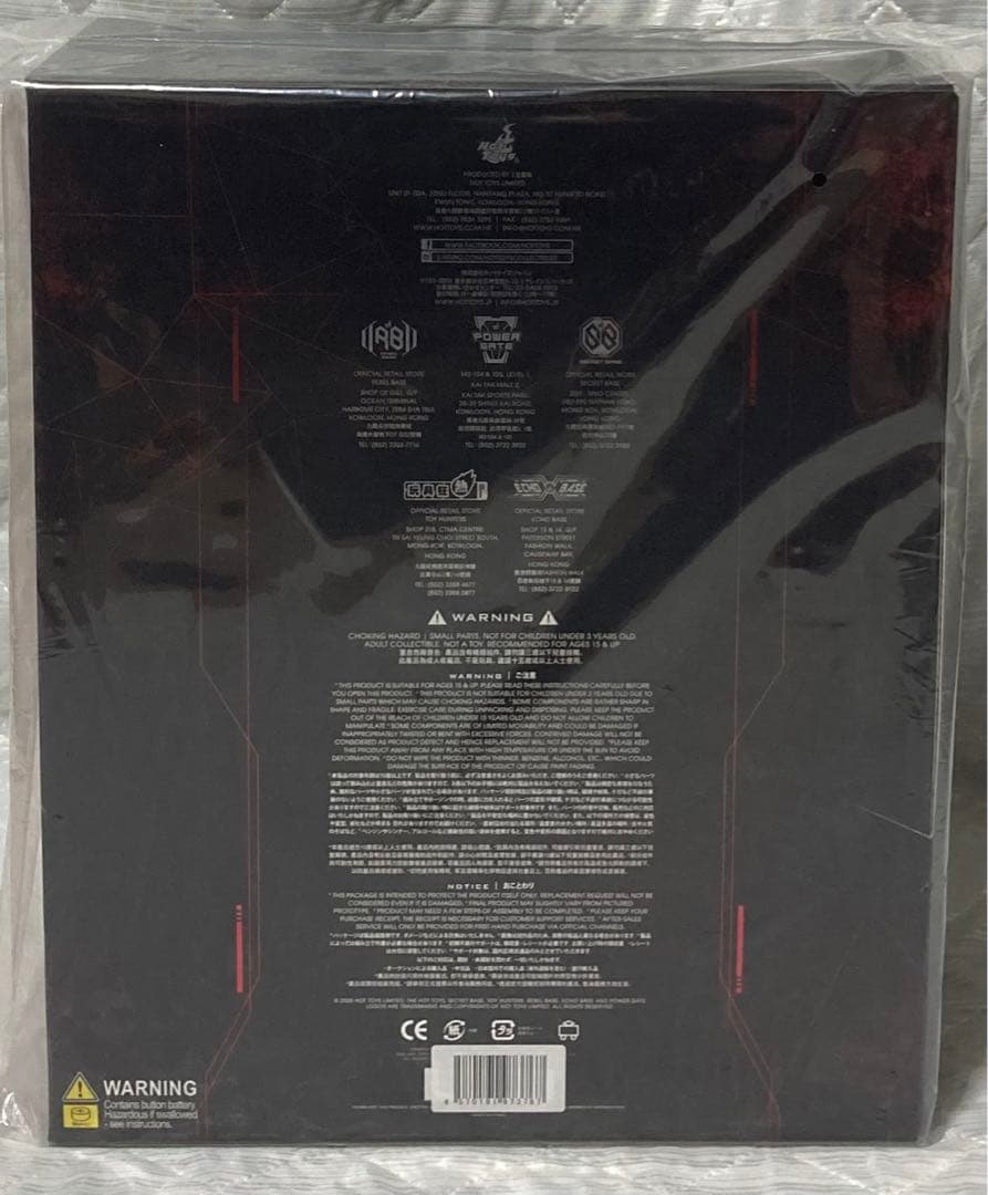 ホットトイズ　ターミネーター2 T-800 (バトルダメージ) ver 2.0版