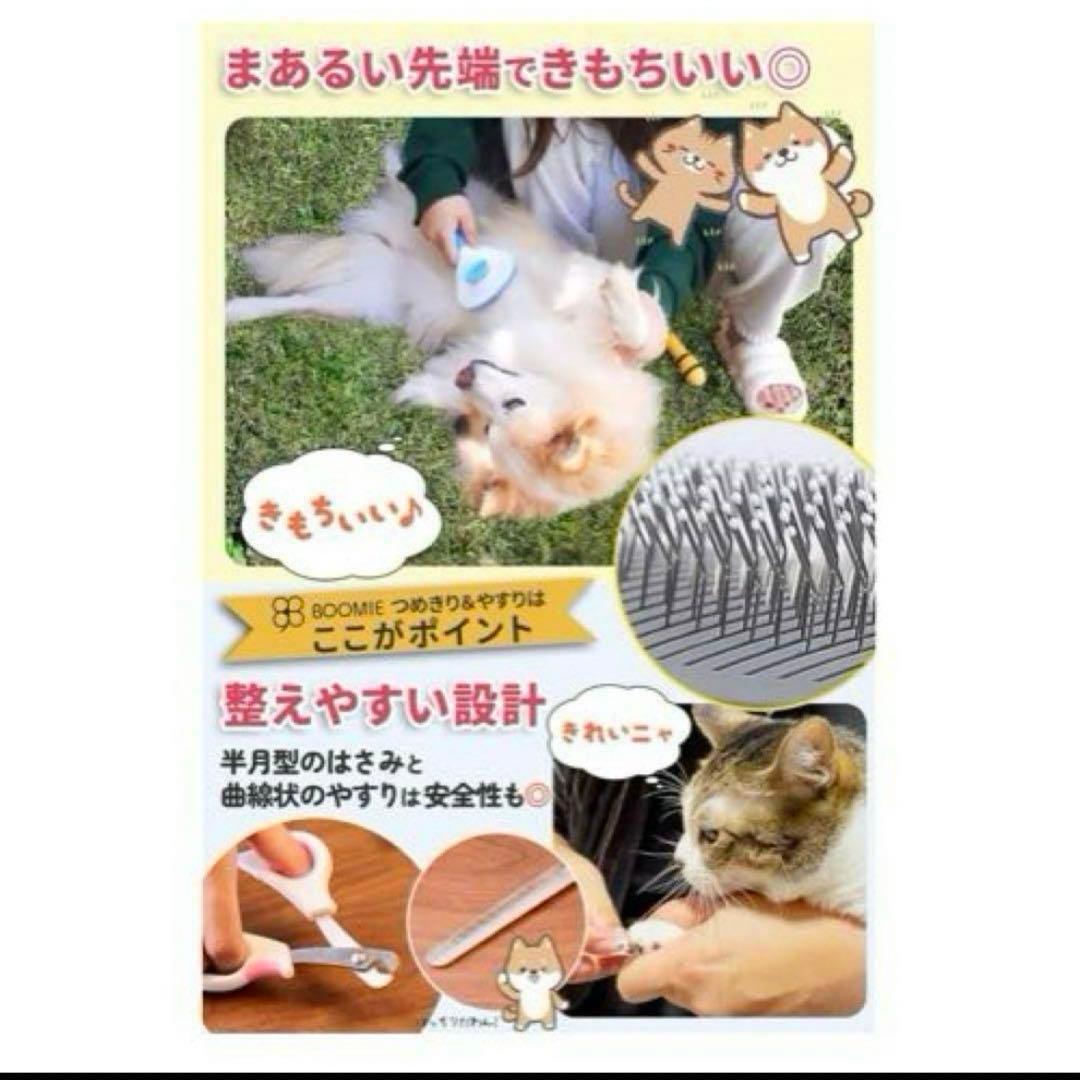 早い者勝ち❣️ペットケア3点セット ワンプッシュでごっそり ブラシ 爪切り