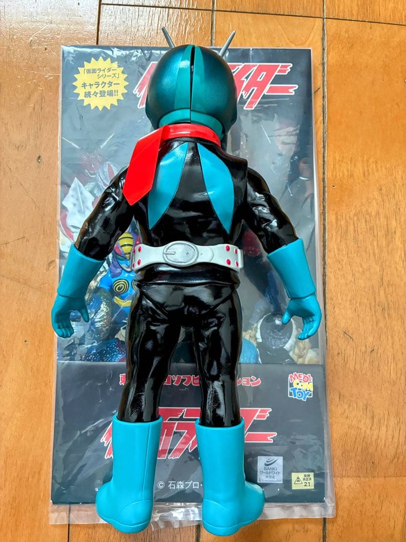メディコムトイ　東映レトロソフビ 仮面ライダー 仮面ライダー旧1号