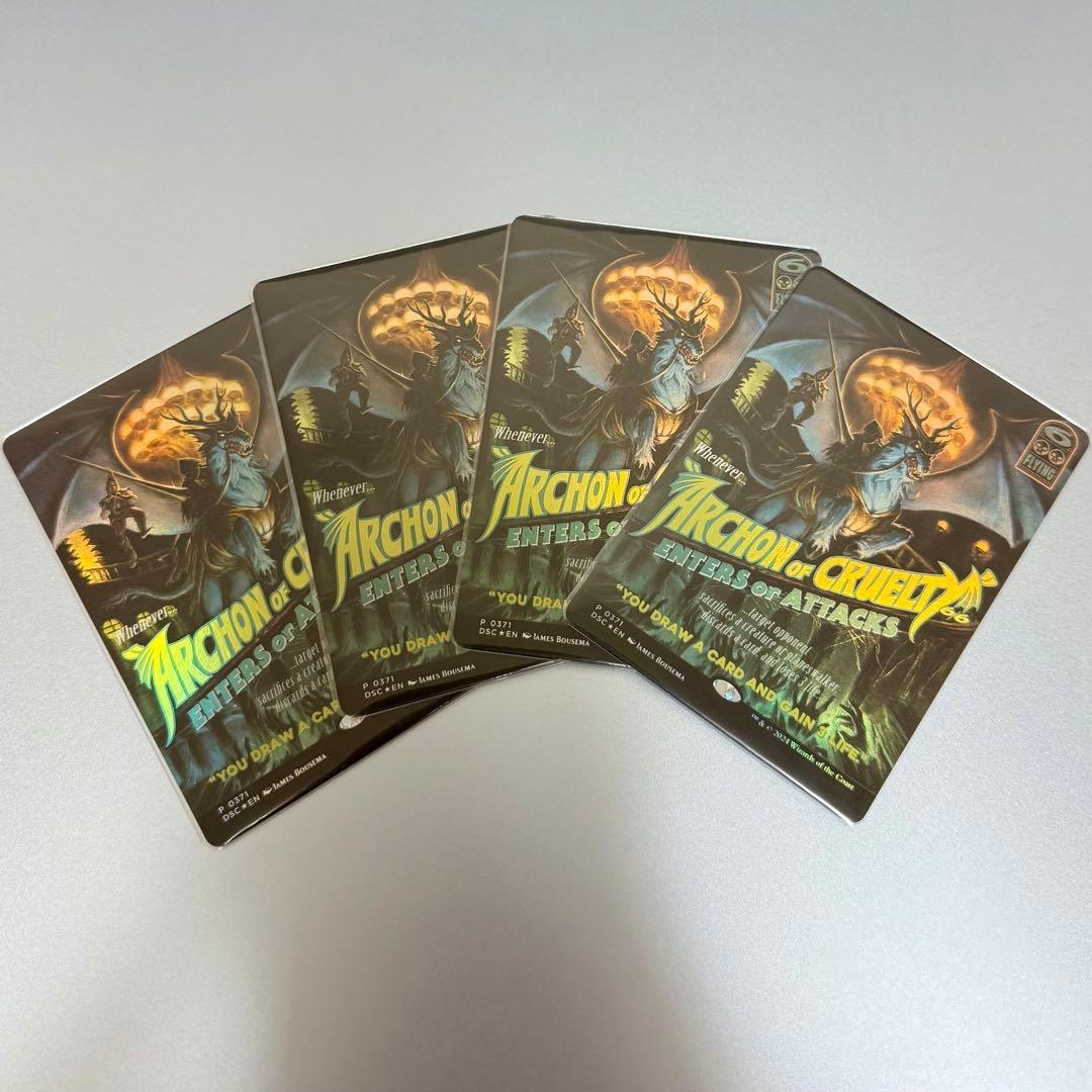 ショーケース foil 残虐の執政官 英語版 4枚セット