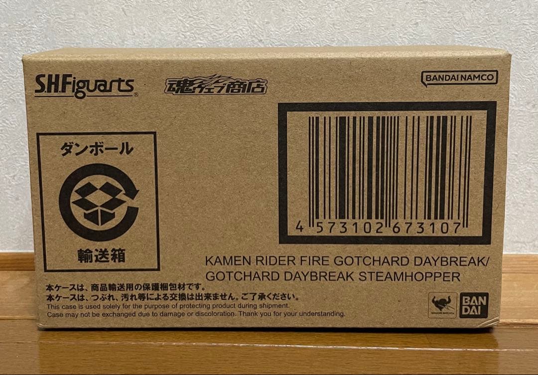 S.H.フィギュアーツ 仮面ライダーガッチャード デイブレイク