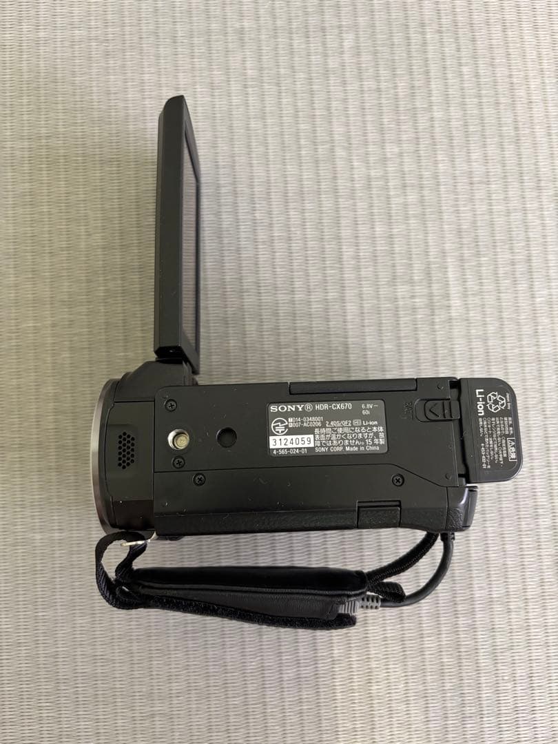 ビデオカメラ SONY HDR-CX670 HANDYCAM