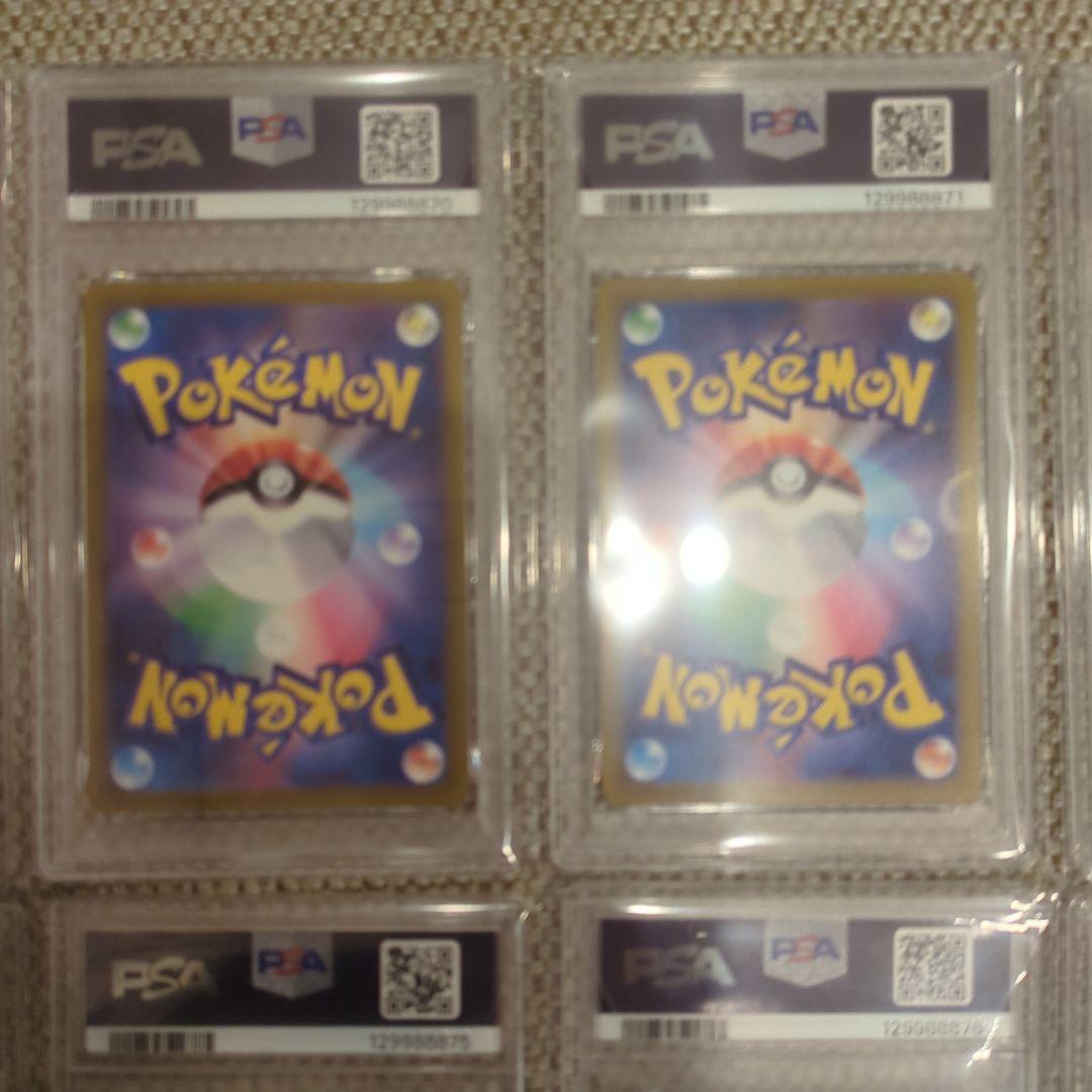 ポケモンカード ピカチュウ 25周年記念 PSA10.10連番