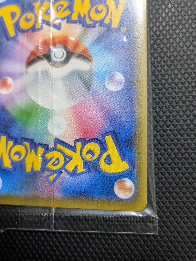 ポケモンカード エーフィVMAX SA SAR プロモ イーブイヒーローズ