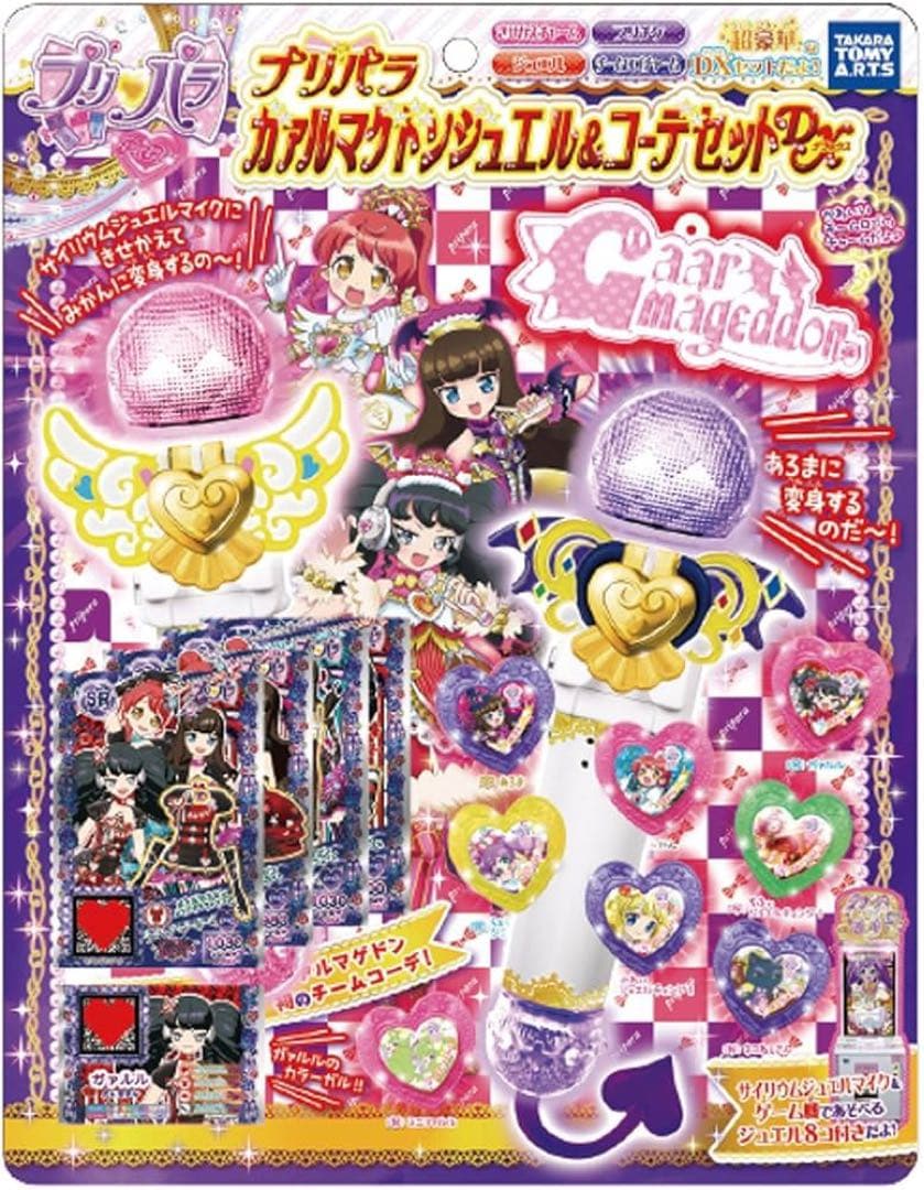 プリパラ アイドル マイク チャーム そらみスマイル ガァルマゲドン ファルル