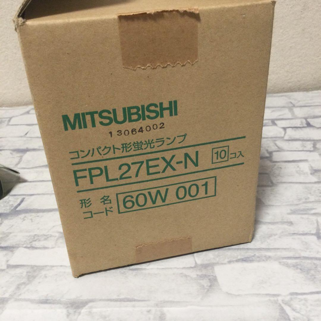 MITSUBISHI FPL27EX-N 10本入り 27ワット 昼白色 蛍光灯