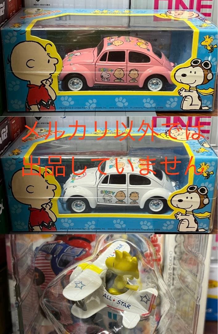 ★SNOOPY スヌーピー プルバックカー チョロQ ウッドストック