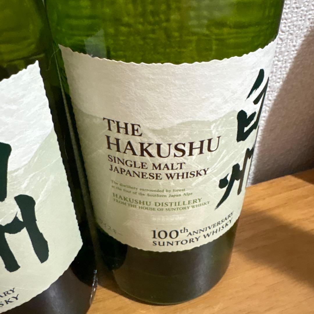 白州 シングルモルトウイスキー 100周年2本セット