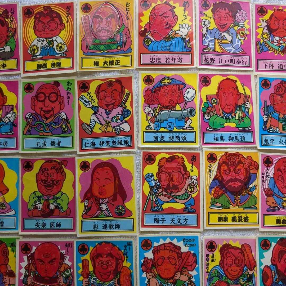 あっぱれ大将軍　ザ・幕府シール