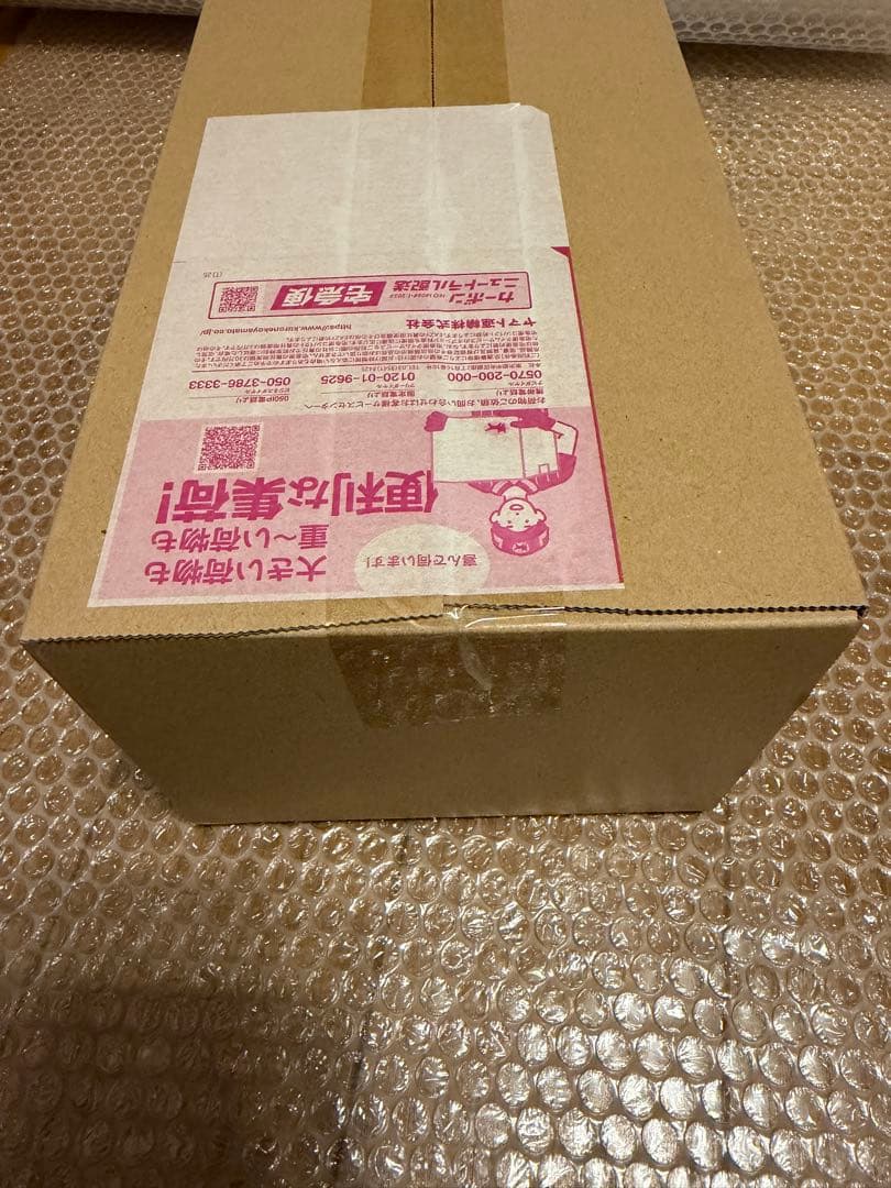 ポケモンカードゲーム スペシャルBOX ポケモンセンター トウホクピカチュウ