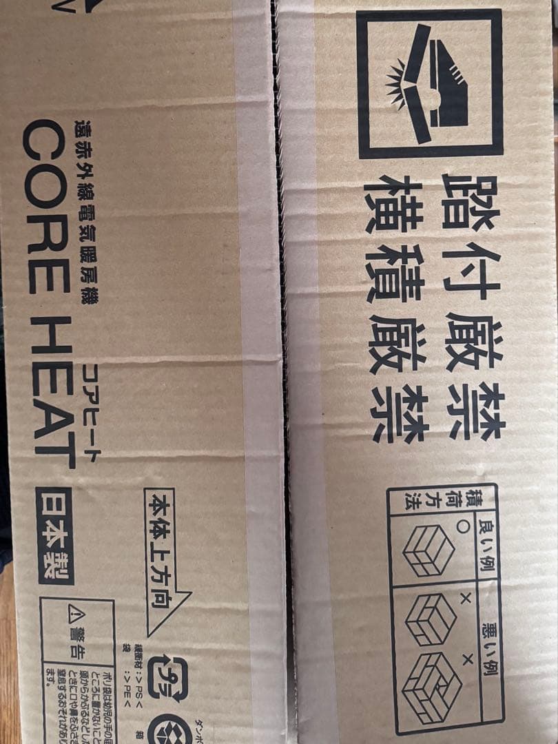 CORONA CORE HEAT 電気ヒーター