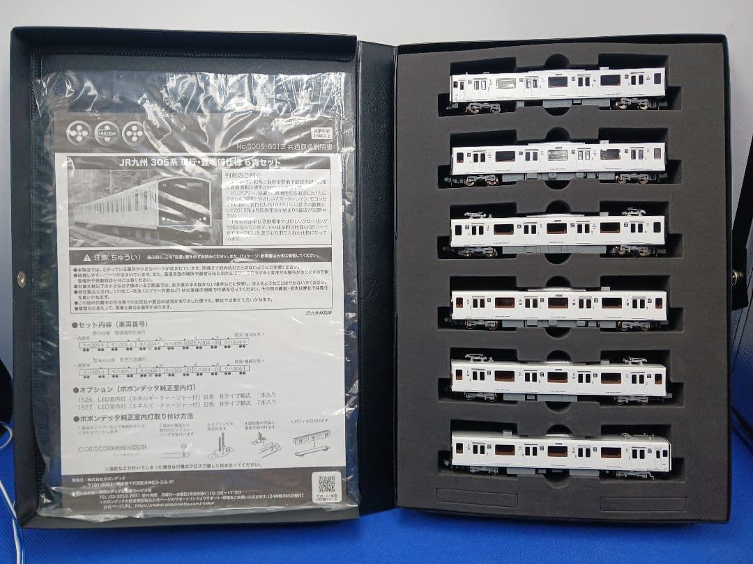 ポポンデッタ 6013 JR九州 305系 登場時仕様 6両セット