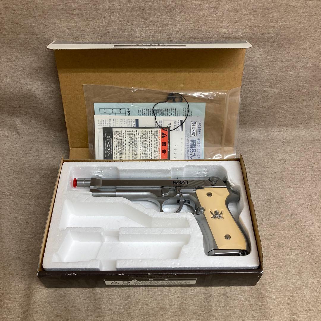 KSC Sword Cutlass ブラックラグーン　ガスガン　ジャンク品