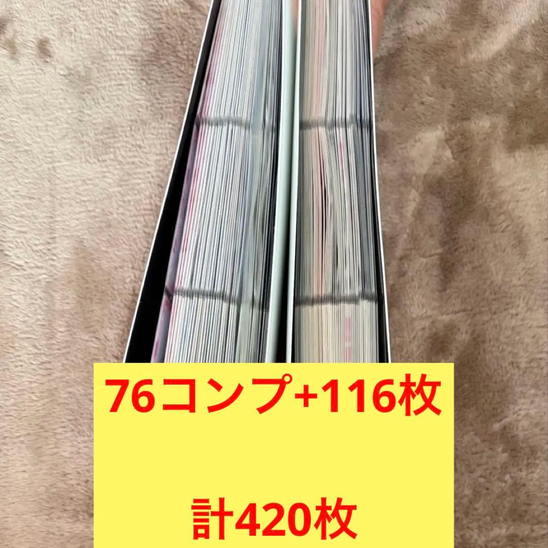 櫻坂46 幸阪茉里乃　生写真　74コンプ+α セミコンプ・特殊写真など　最初期〜