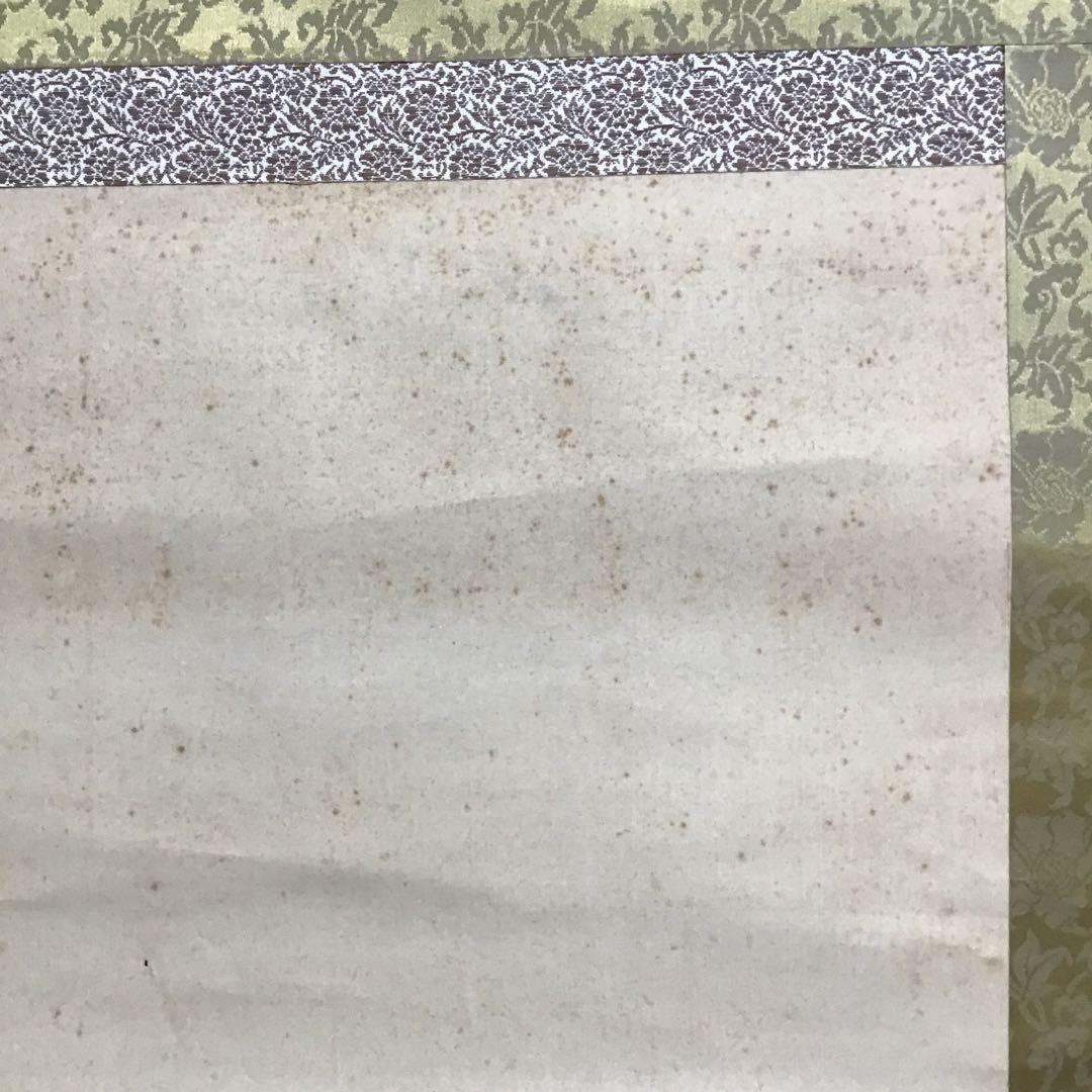 K茶道具　掛軸　「軍鶏(しゃも)」の図　川良子作　配送用桐箱　S1003KJ