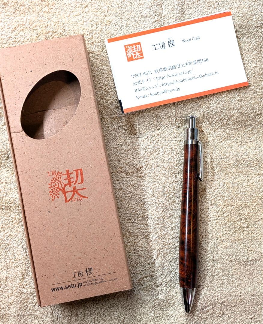 工房楔　ココボロ瘤　ボールペン　新宿個展作品