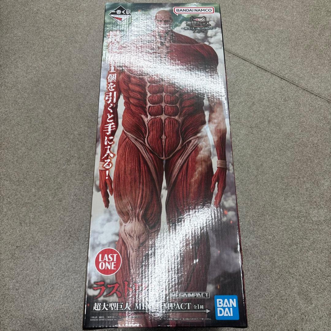 一番くじ進撃の巨人ラストワン賞　超大型巨人フィギュア