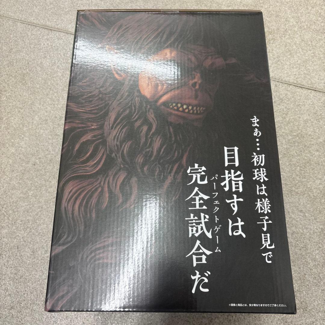 一番くじ進撃の巨人ラストワン賞　超大型巨人フィギュア