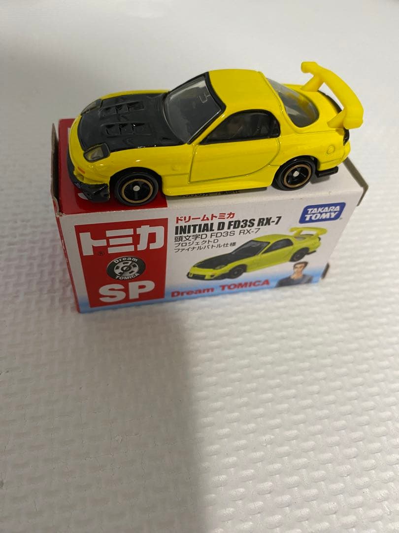 トミカ 頭文字D FD3S RX-7 プロジェクトD ファイナルバトル仕様