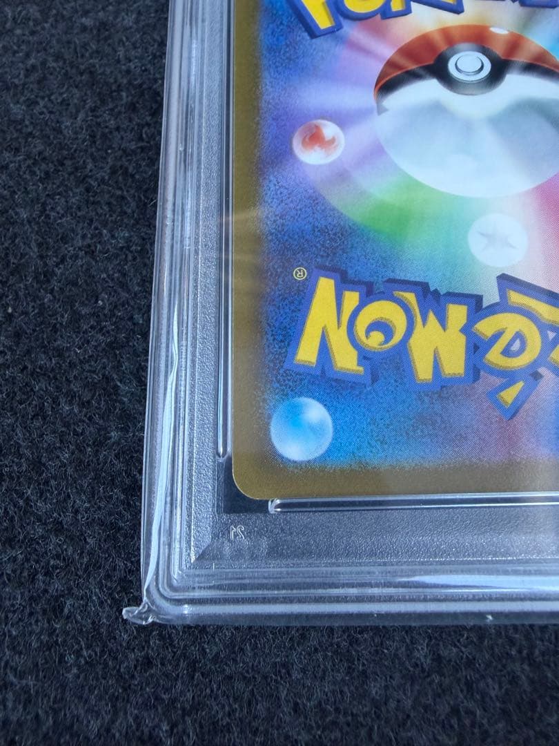 PSA10 ブラッキーV SR S6a イーブイヒーローズ 085/069